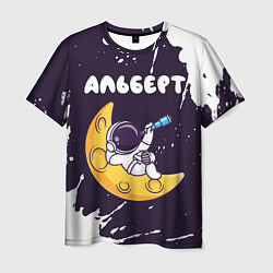 Мужская футболка Альберт космонавт отдыхает на Луне