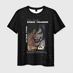 Мужская футболка Attack on Titan Eren Yeager