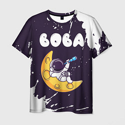 Мужская футболка Вова космонавт отдыхает на Луне