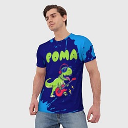 Футболка мужская Рома рокозавр, цвет: 3D-принт — фото 2