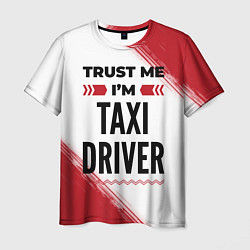 Мужская футболка Trust me Im taxi driver white