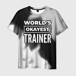 Мужская футболка Worlds okayest trainer - dark