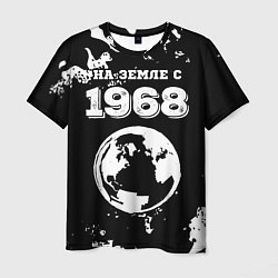 Мужская футболка На Земле с 1968: краска на темном