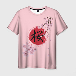 Мужская футболка Цветущая вишня с иероглифом cакура