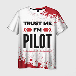 Мужская футболка Trust me Im pilot white