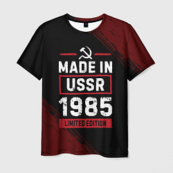 Мужская футболка Made in USSR 1985 - limited edition red