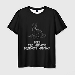 Мужская футболка Безногим кролик 2023 крипипаста