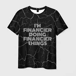 Мужская футболка Im financier doing financier things: на темном