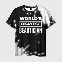 Мужская футболка Worlds okayest beautician - dark