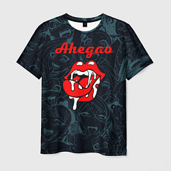 Мужская футболка Ахегао рот -ahegao lips