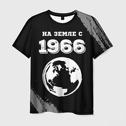 Мужская футболка На Земле с 1966: краска на темном