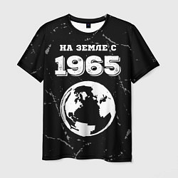 Мужская футболка На Земле с 1965: краска на темном