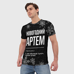 Футболка мужская Новогодний Артем на темном фоне, цвет: 3D-принт — фото 2