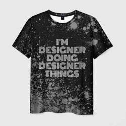 Мужская футболка Im designer doing designer things: на темном