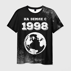 Мужская футболка На Земле с 1998: краска на темном