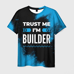 Мужская футболка Trust me Im builder dark
