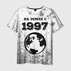 Мужская футболка На Земле с 1997: краска на светлом