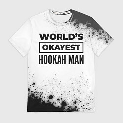 Футболка мужская Worlds okayest hookah man - white, цвет: 3D-принт