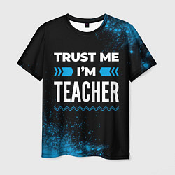 Мужская футболка Trust me Im teacher dark
