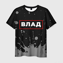 Мужская футболка Влад - в красной рамке на темном
