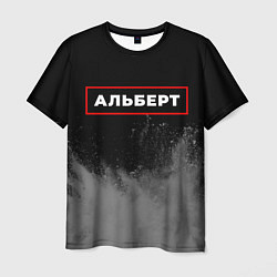 Мужская футболка Альберт - в красной рамке на темном
