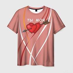 Мужская футболка Святой Валентин для влюблённых