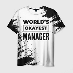 Мужская футболка Worlds okayest manager - white