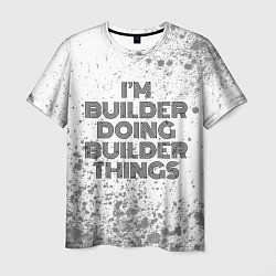 Мужская футболка Im doing builder things: на светлом