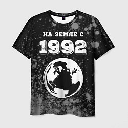 Мужская футболка На Земле с 1992: краска на темном