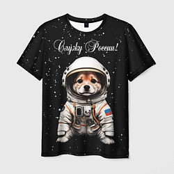 Мужская футболка Вельш корги пемброк космонавт