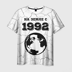 Мужская футболка На Земле с 1992: краска на светлом