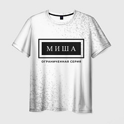 Мужская футболка Миша: ограниченная серия
