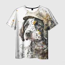 Мужская футболка Акварельный щенок в военном камуфляже