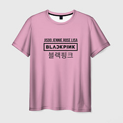 Мужская футболка BlackPink Лого