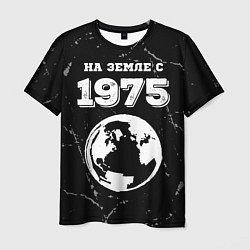 Мужская футболка На Земле с 1975: краска на темном