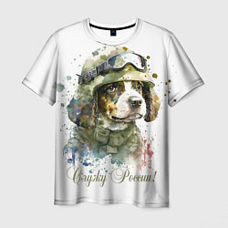 Мужская футболка Милый щенок в военной форме