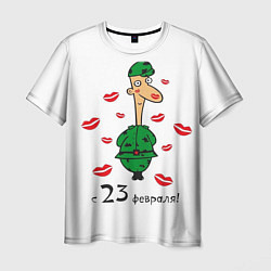 Мужская футболка 23 февраля арт солдат