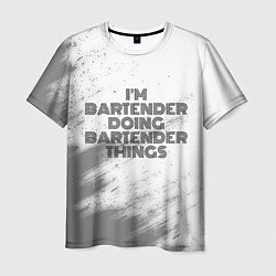 Мужская футболка I am doing bartender things