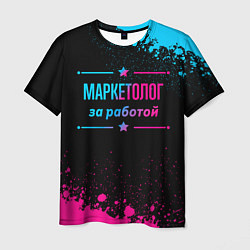 Футболка мужская Маркетолог за работой - неоновый градиент, цвет: 3D-принт