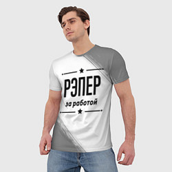 Футболка мужская Рэпер: за работой, цвет: 3D-принт — фото 2