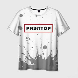 Мужская футболка Риэлтор в рамке красного цвета