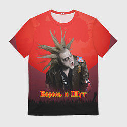 Мужская футболка Король и шут красная луна