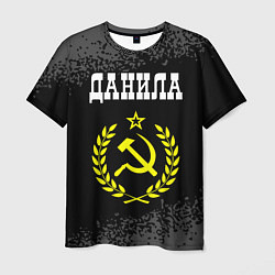 Футболка мужская Данила и желтый символ СССР со звездой, цвет: 3D-принт