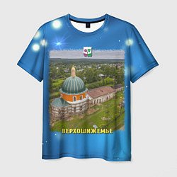 Мужская футболка Верхошижемье - церковь
