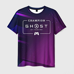 Мужская футболка Ghost of Tsushima gaming champion: рамка с лого и