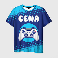 Футболка мужская Сеня геймер, цвет: 3D-принт