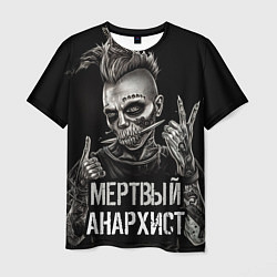 Мужская футболка Мертвый анархист панк