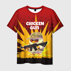 Мужская футболка Chicken Gun - спецназ