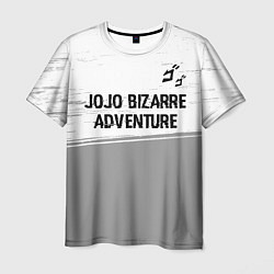Футболка мужская JoJo Bizarre Adventure glitch на светлом фоне: сим, цвет: 3D-принт