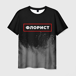 Футболка мужская Флорист - в рамке красного цвета, цвет: 3D-принт